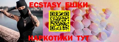МДМА Балаково