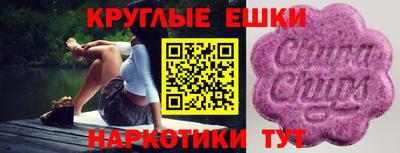 MDMA Балахна