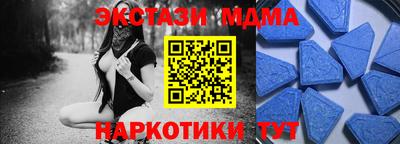 МДМА Балаково