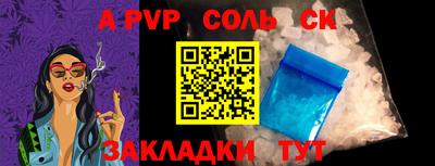 мефедрон Балашиха