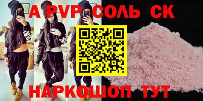 мефедрон Балашиха