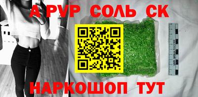 МДМА Балаково