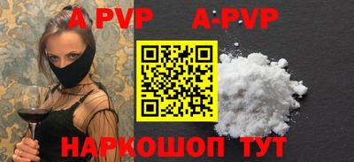 МДМА Балаково