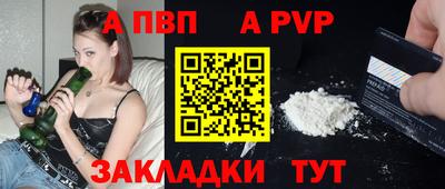 МДМА Балаково
