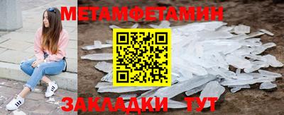 наркотики Гагарин