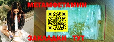 мефедрон Балашиха