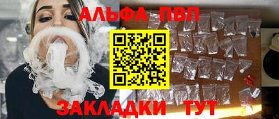 МДМА Балаково