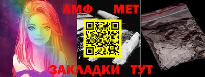 МДМА Балаково