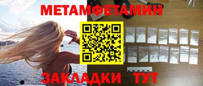мефедрон Балашиха