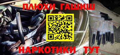 МДМА Балаково