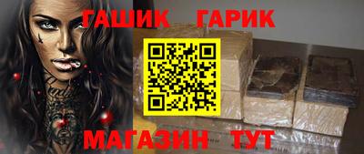 наркотики Гагарин