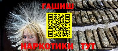 мефедрон Балашиха