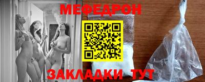 мефедрон Балашиха