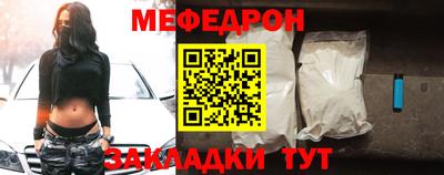 мефедрон Балашиха