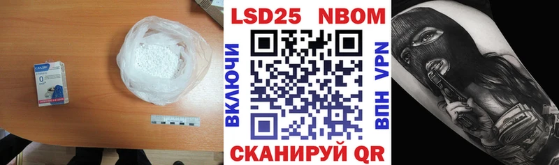 LSD-25 экстази ecstasy  как найти закладки  Зеленогорск 