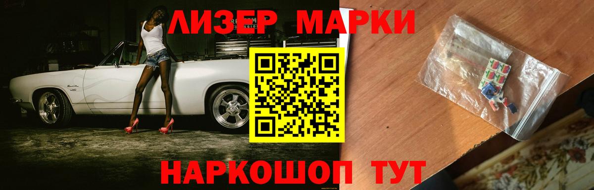 ЛСД экстази ecstasy Зеленогорск