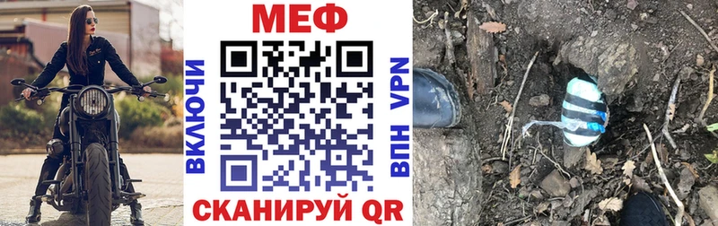 Меф mephedrone  Зеленогорск 