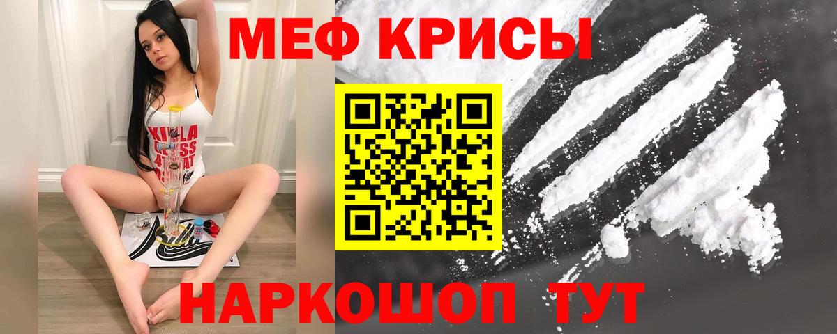 Бошки Шишки  Меф  Кокаин  МЕФ  Зеленогорск  Ляпка  Канабис  Вход с VPN 