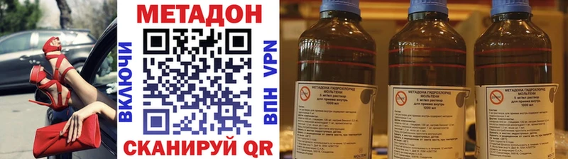 Метадон белоснежный  Зеленогорск 