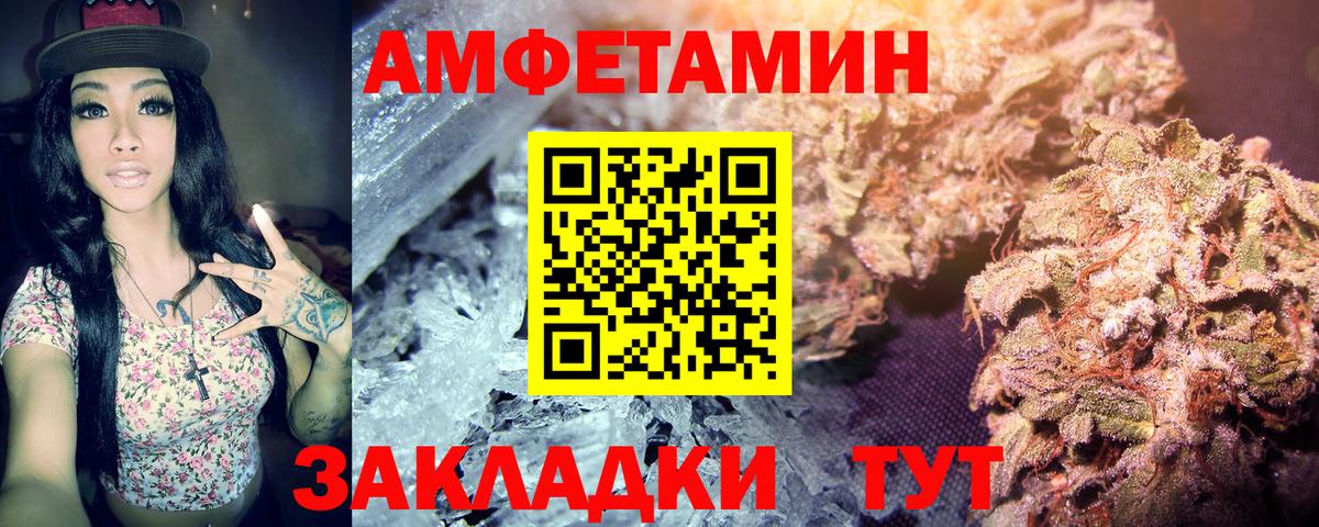 Метамфетамин пудра  Вход с VPN  Зеленогорск 