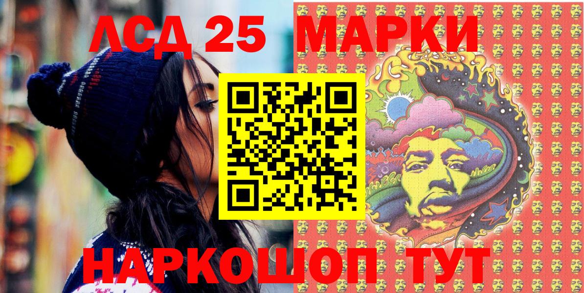 Марки NBOMe 1,8мг  Зеленогорск 