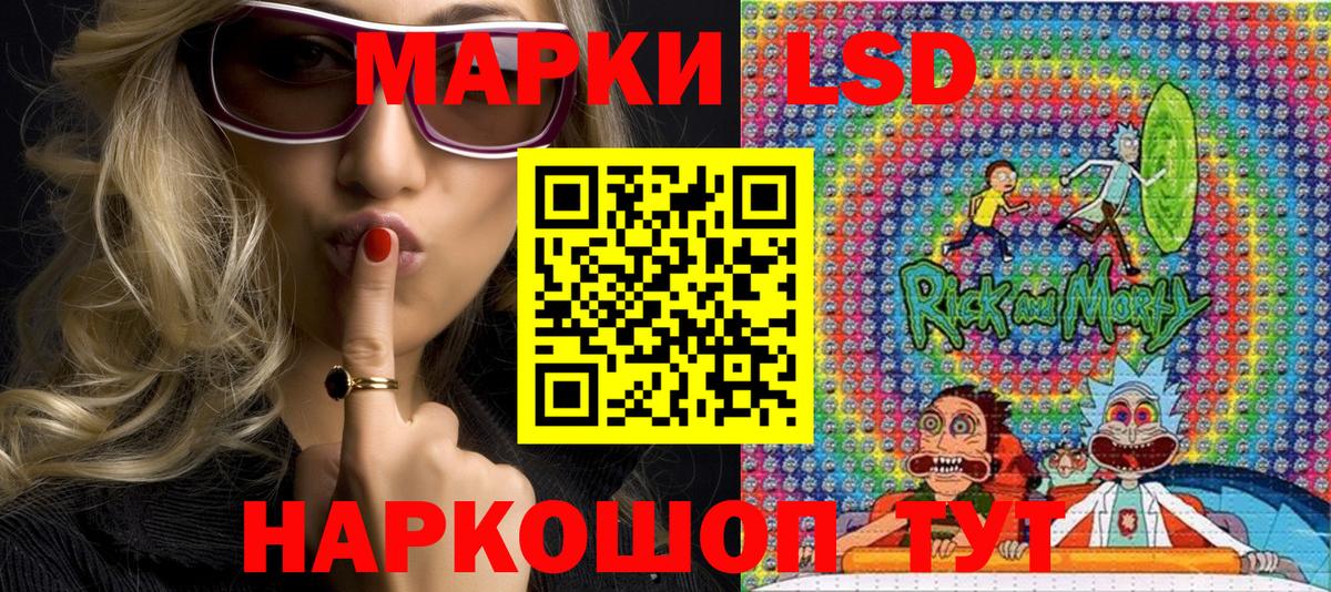 Зеленогорск  Марки N-bome 1,8мг  Наркотические марки  цена   Вход с VPN 