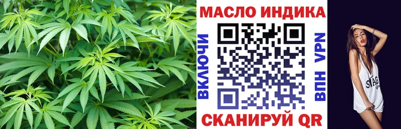 Дистиллят ТГК концентрат  где продают наркотики  Зеленогорск 