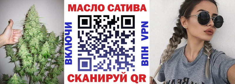 ТГК гашишное масло Зеленогорск