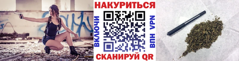 Канабис планчик  Зеленогорск 