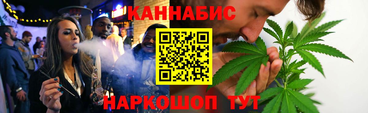 Марихуана VHQ  Бошки Шишки LSD WEED  МАРИХУАНА AK-47  Шишки марихуана гибрид  Зеленогорск  Вход с VPN 